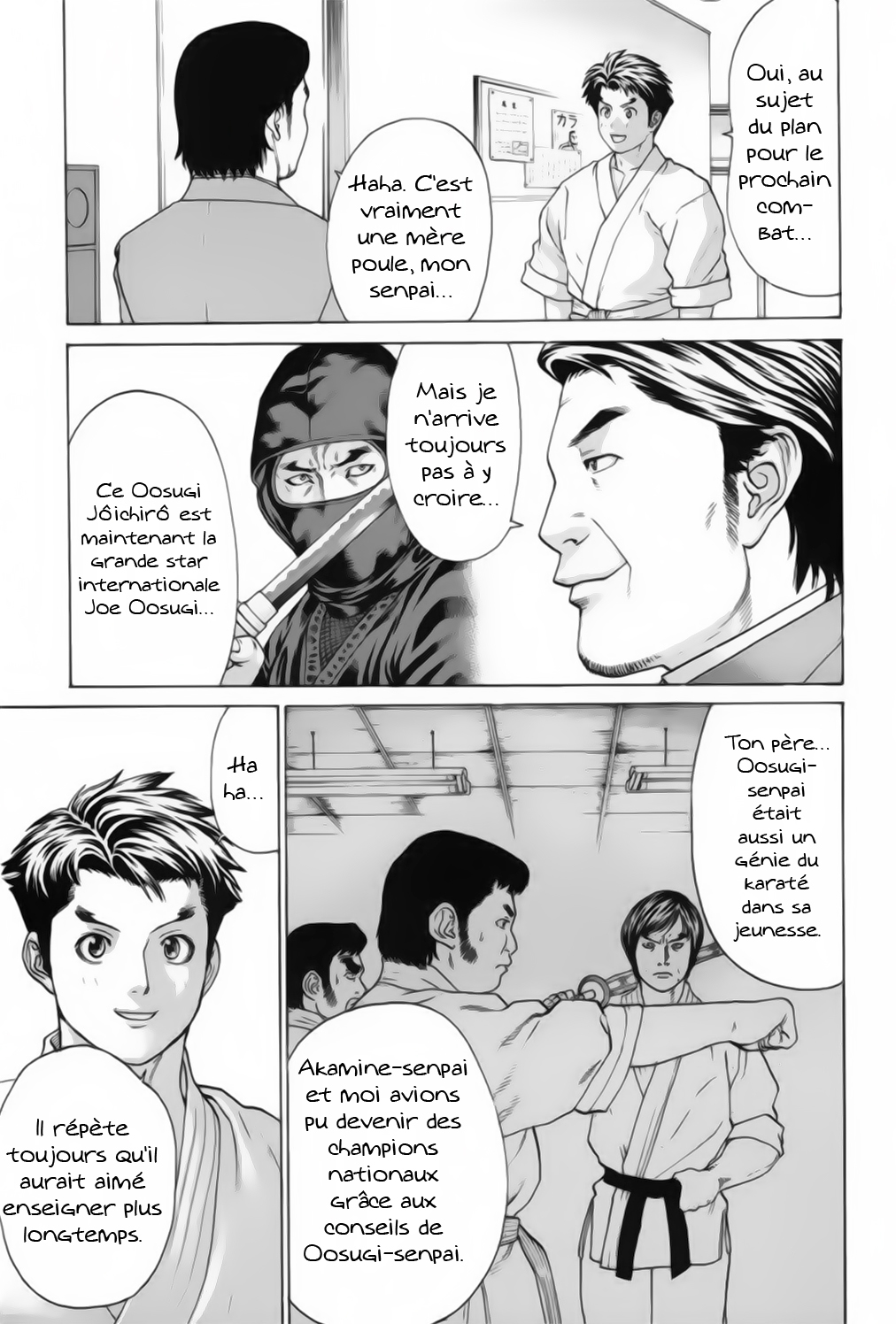 img Karate Shoukoushi Kohinata Minoru 4